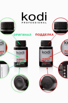 Как отличить оригинальный гель-лак Kodi от подделки