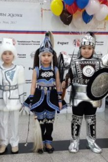 Якутский детский национальный костюм