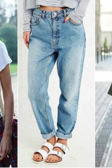 С чем носить широкие джинсы